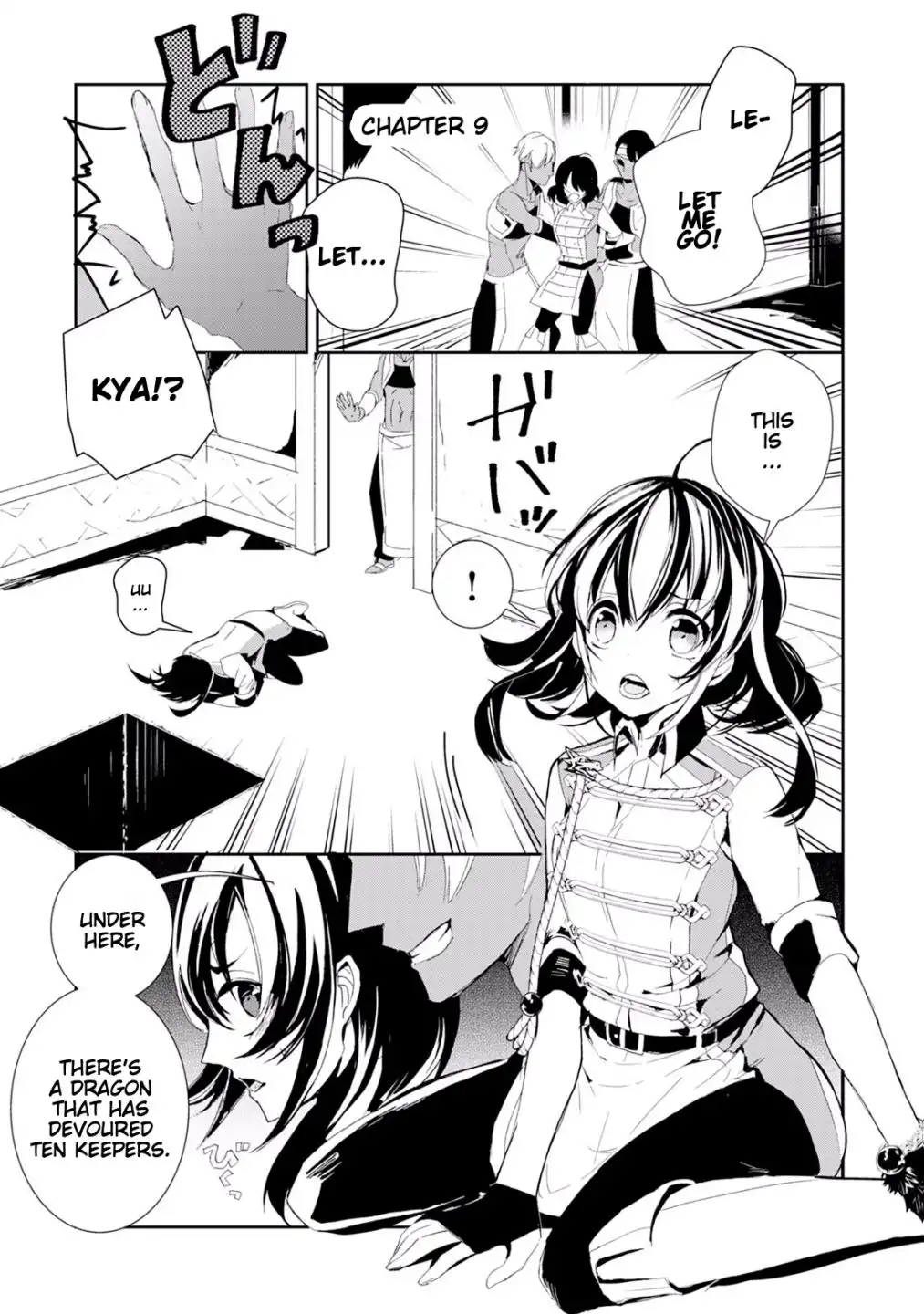 Akachan Ryuu no Osewagakari ni Ninmei Saremashita Chapter 9 1